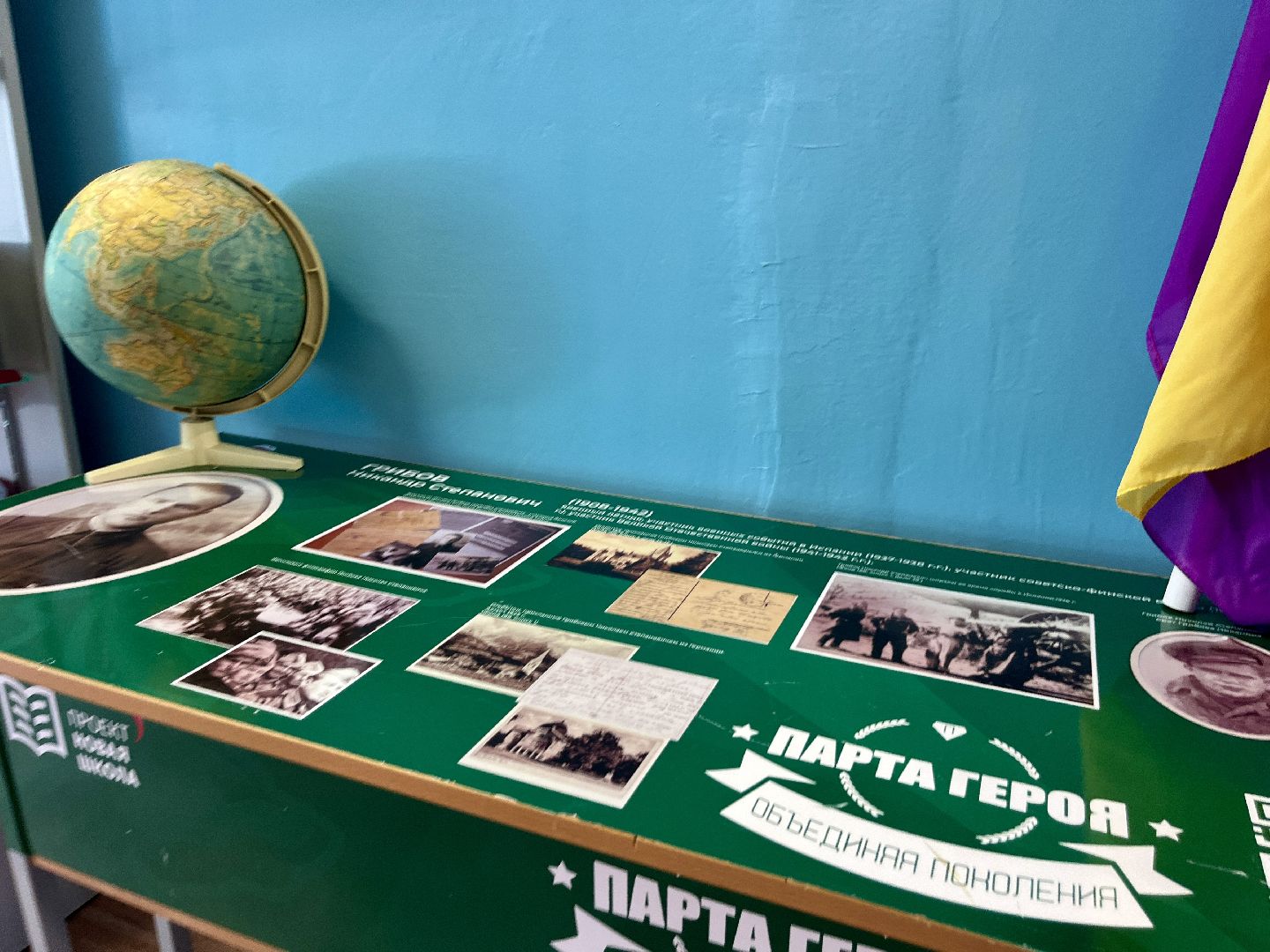 наро-фоминск, юный экскурсовод, школьный музей,