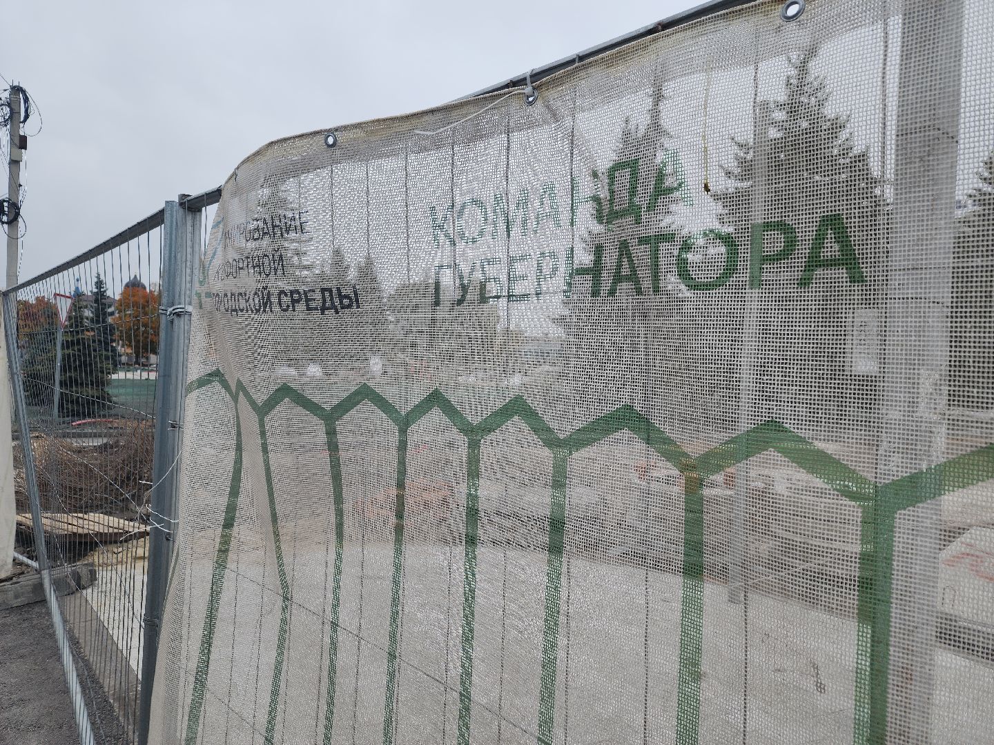 благоустройство 2024, ликино-дулево, орехово-зуевский округ,