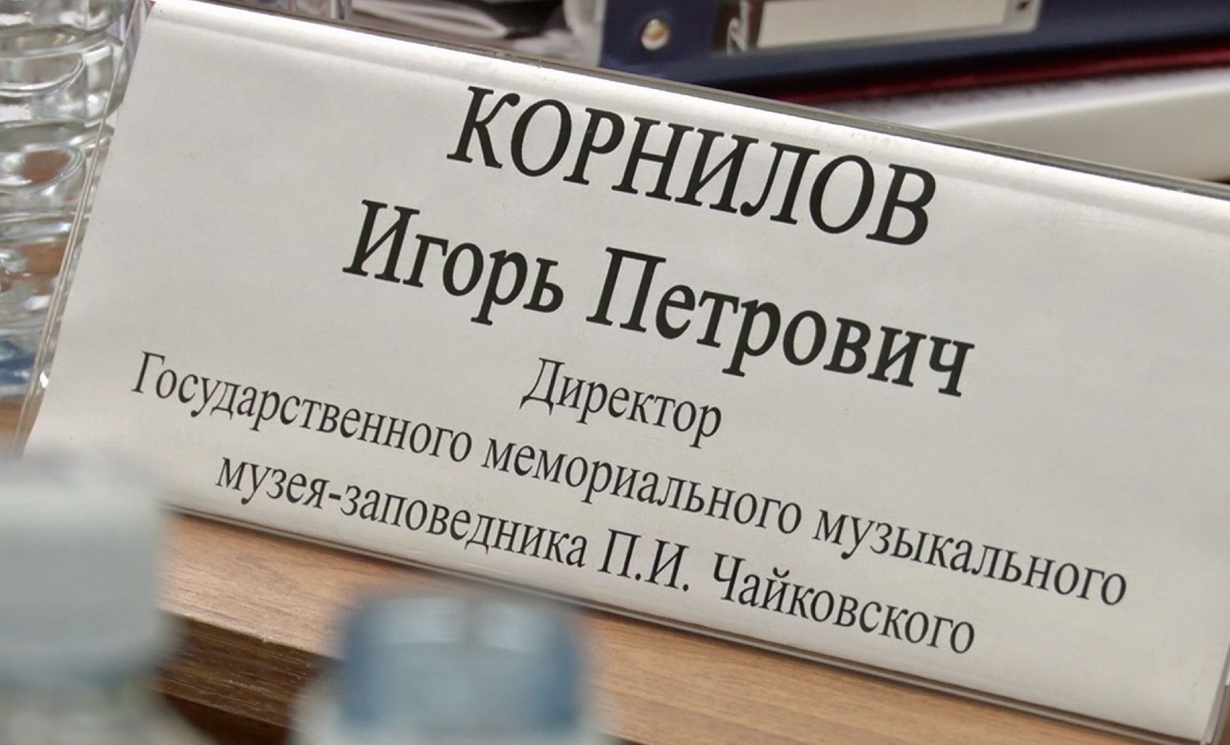 Клин, фестиваль Чайковского, музыка, культура