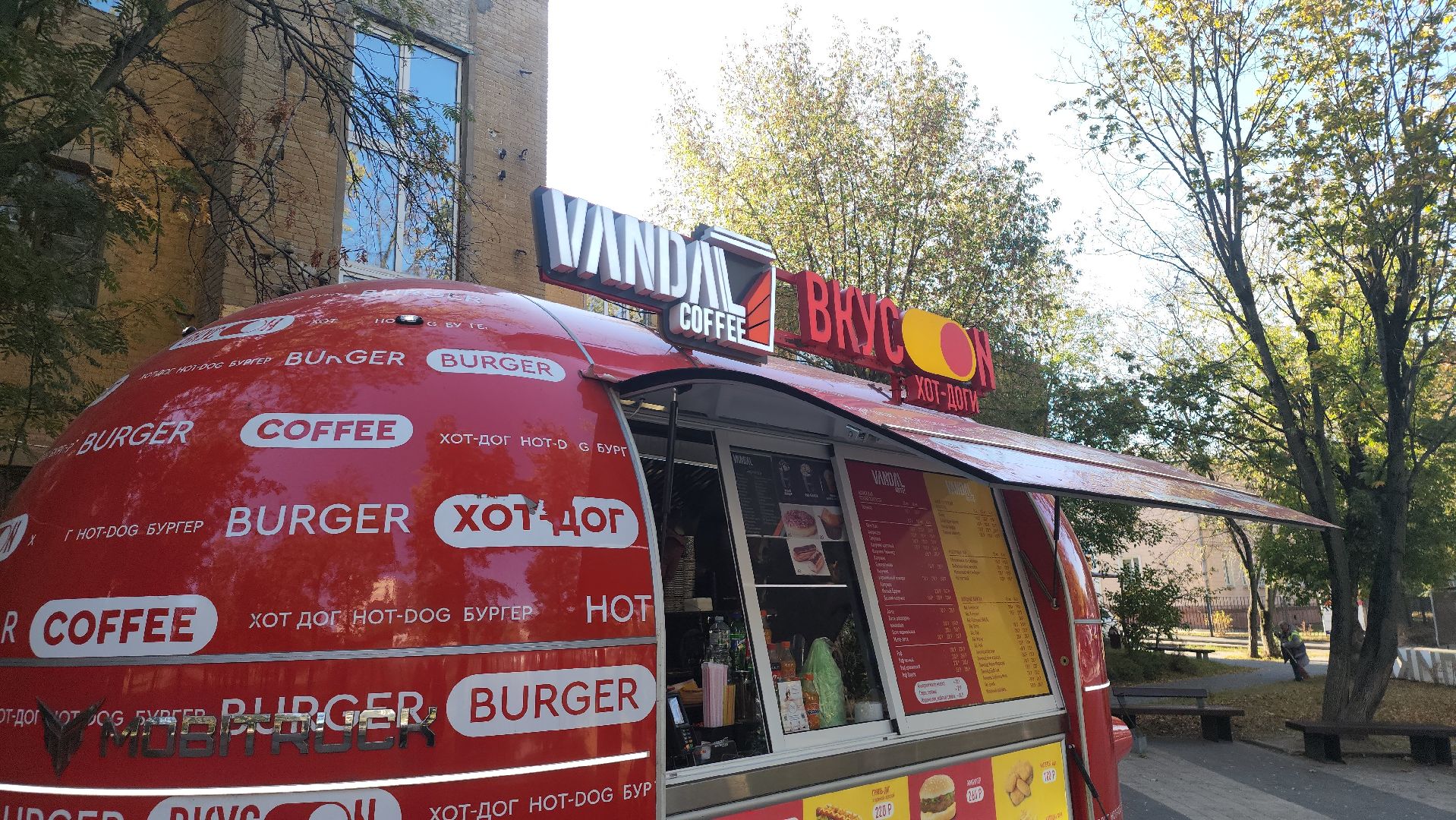 котельники, фудтрак, предприниматель, экономика,