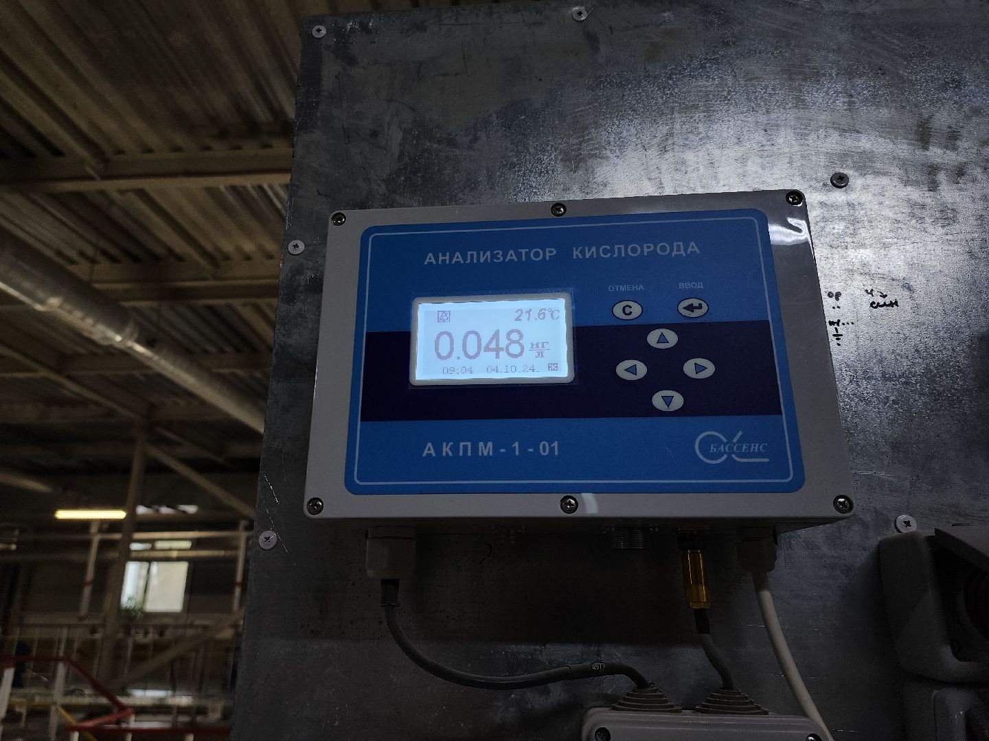 жкх руза, жкх подмосковья, очистные сооружения, очистные сооружения руза, министр жкх мо, рузский городской округ, подмосковье, московская область,