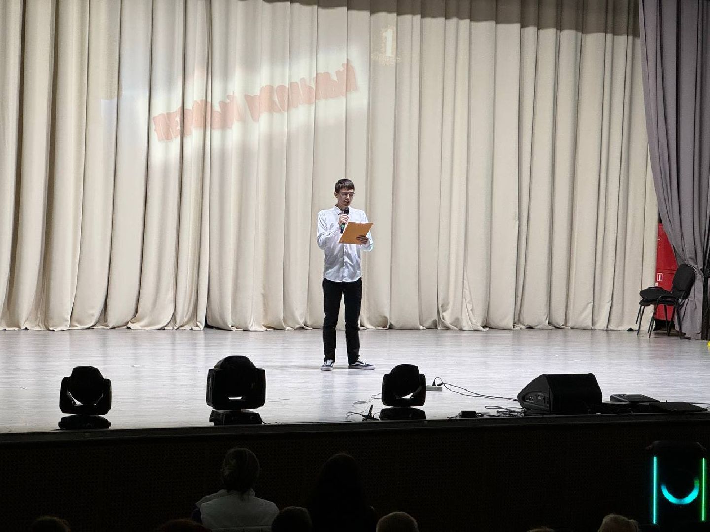 день учителя, городской округ восход, праздник, дети,