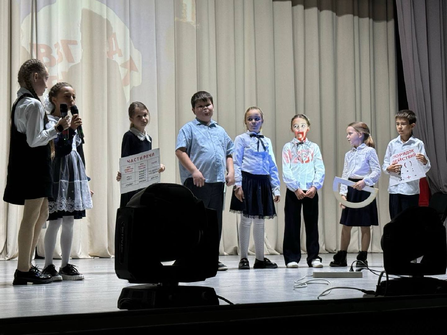 день учителя, городской округ восход, праздник, дети,