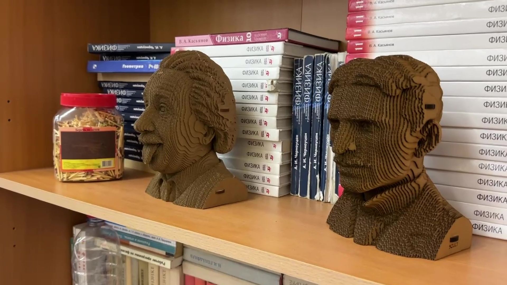 Реутов, учитель года, Юрий Уробушкин, физика, премия, физика на английском,