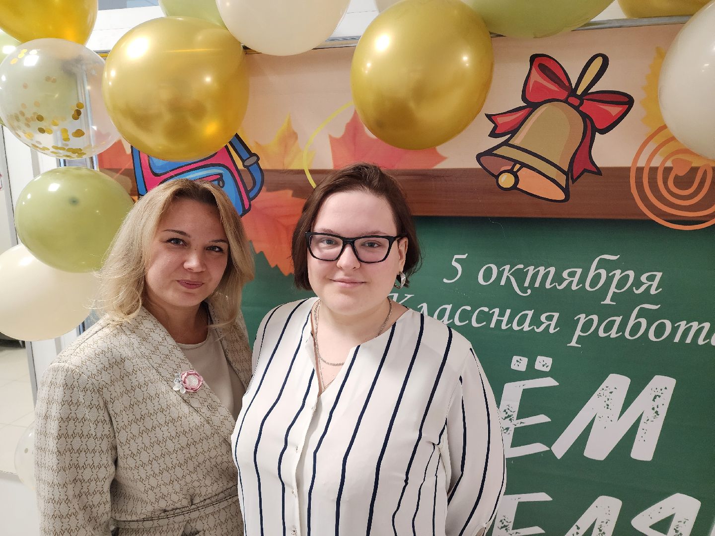 красноармейск, городской округ пушкинский, день учителя, молодой учитель, династия учителей,