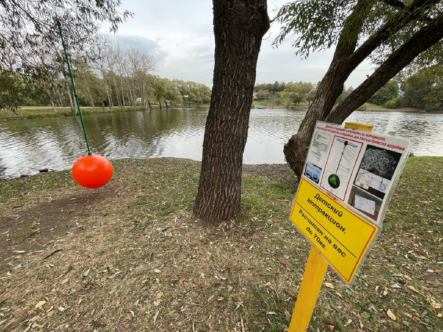 Дмитров, Водохранилище в Орудьево,