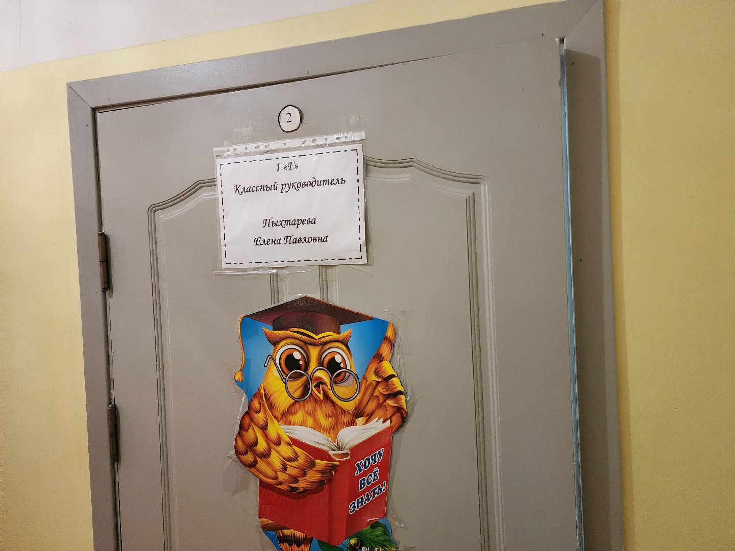 серпухов, деревня васильевское, поселок пролетарский, день учителя, сво,