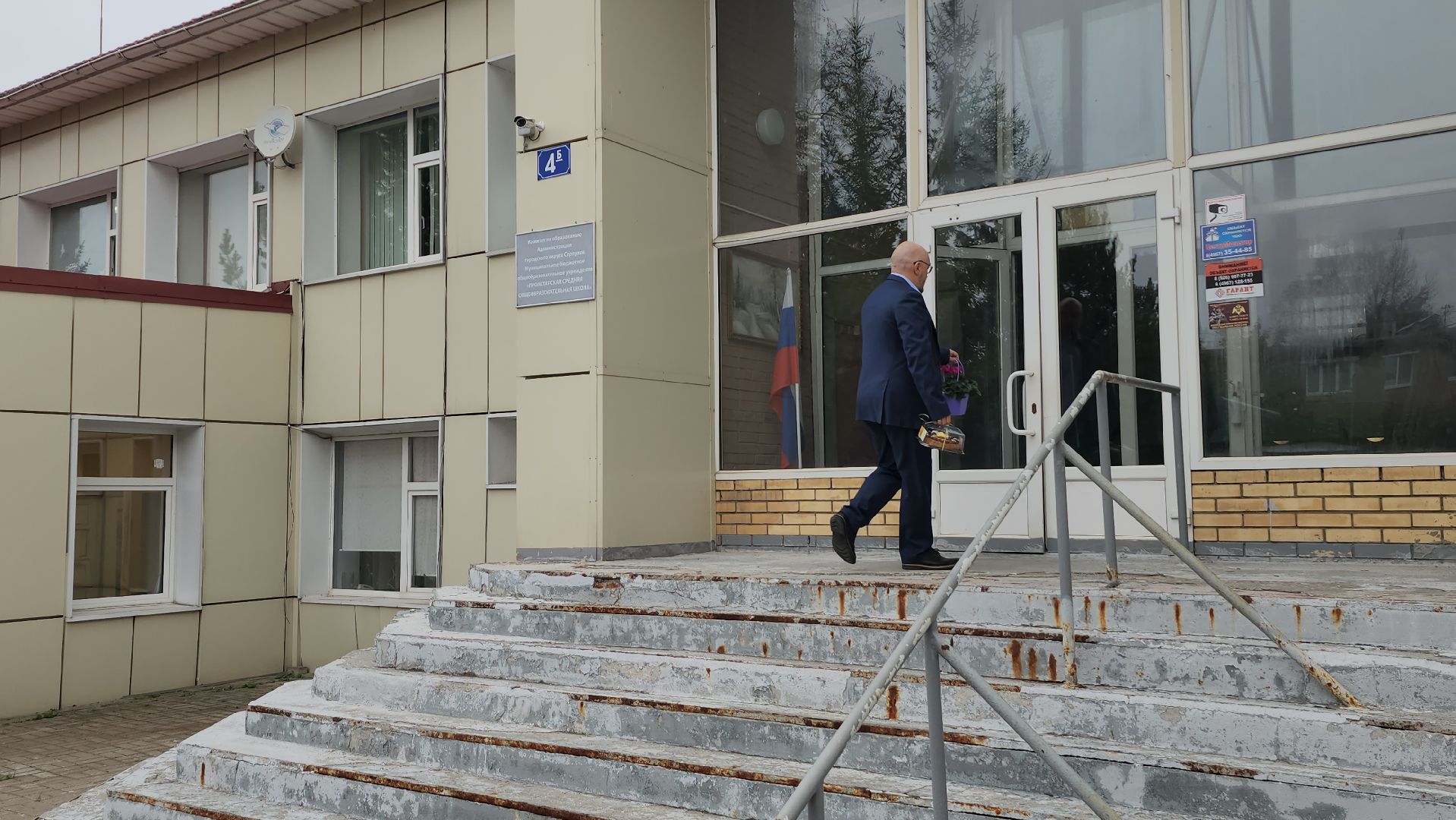 серпухов, деревня васильевское, поселок пролетарский, день учителя, сво,