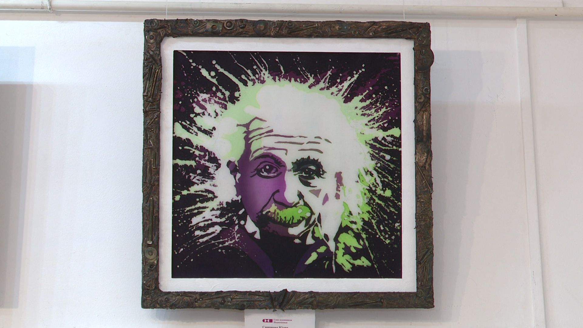 Реутов, музей, культура, выставка, батик, время,