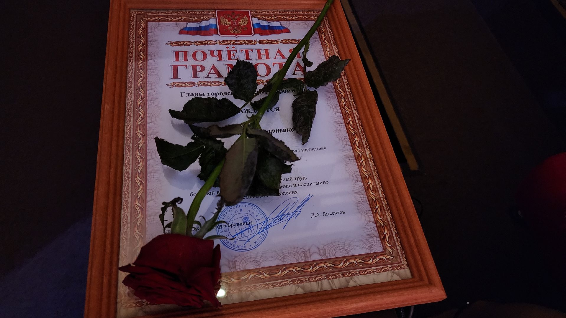 Бронницы, День учителя, Праздничный концерт в День учителя, Поздравления учителям,