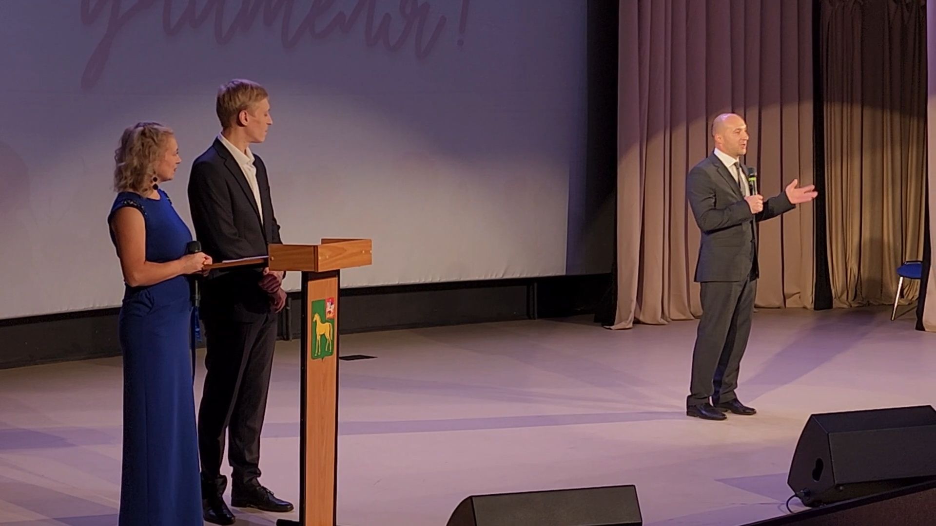 Бронницы, День учителя, Праздничный концерт в День учителя, Поздравления учителям,