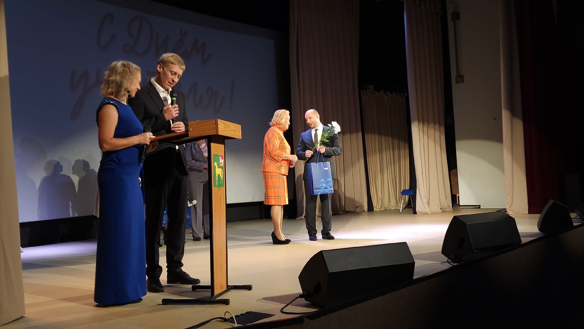 Бронницы, День учителя, Праздничный концерт в День учителя, Поздравления учителям,