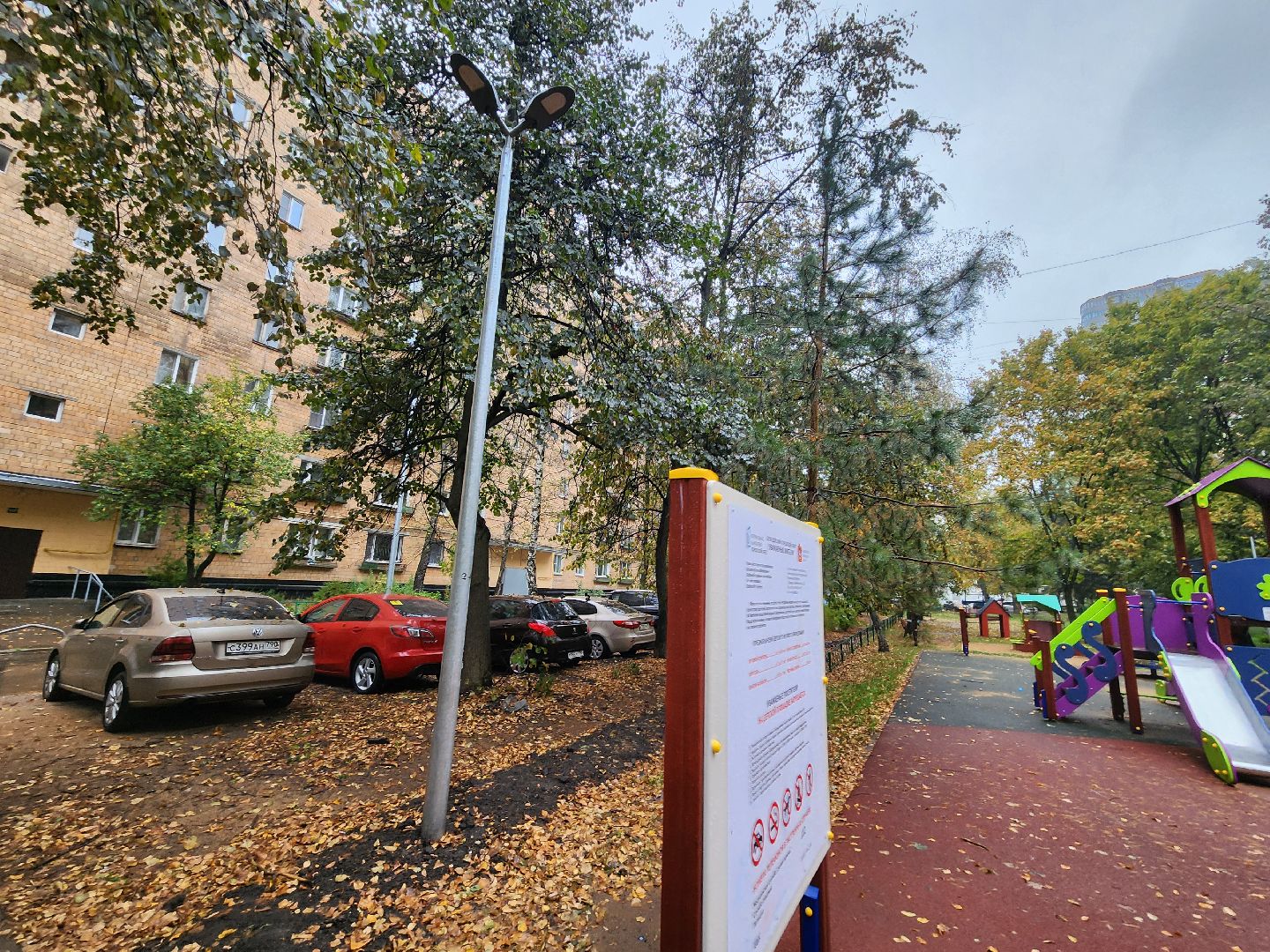 одинцово, светлый город,