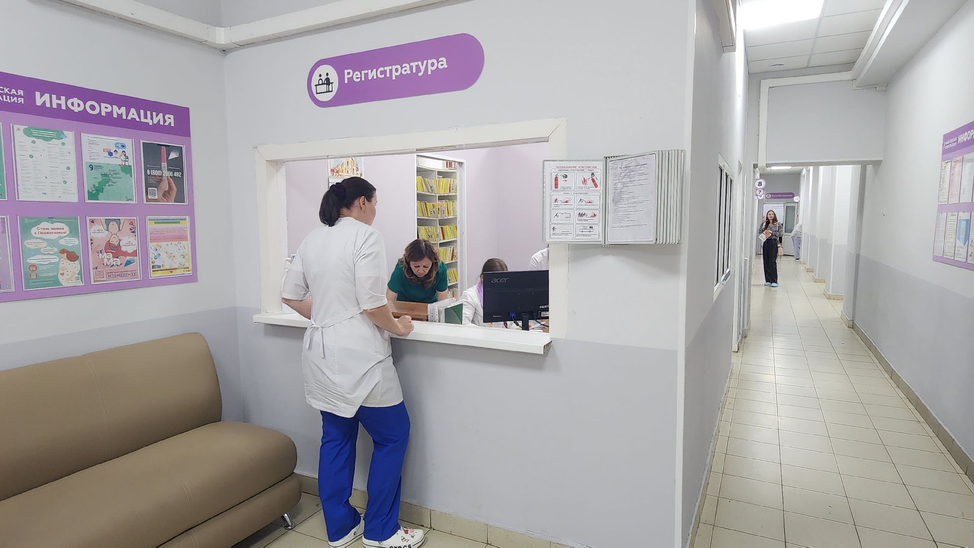 Солнечногорск, медицина, женская консультация, женщины, медицинское оборудование,