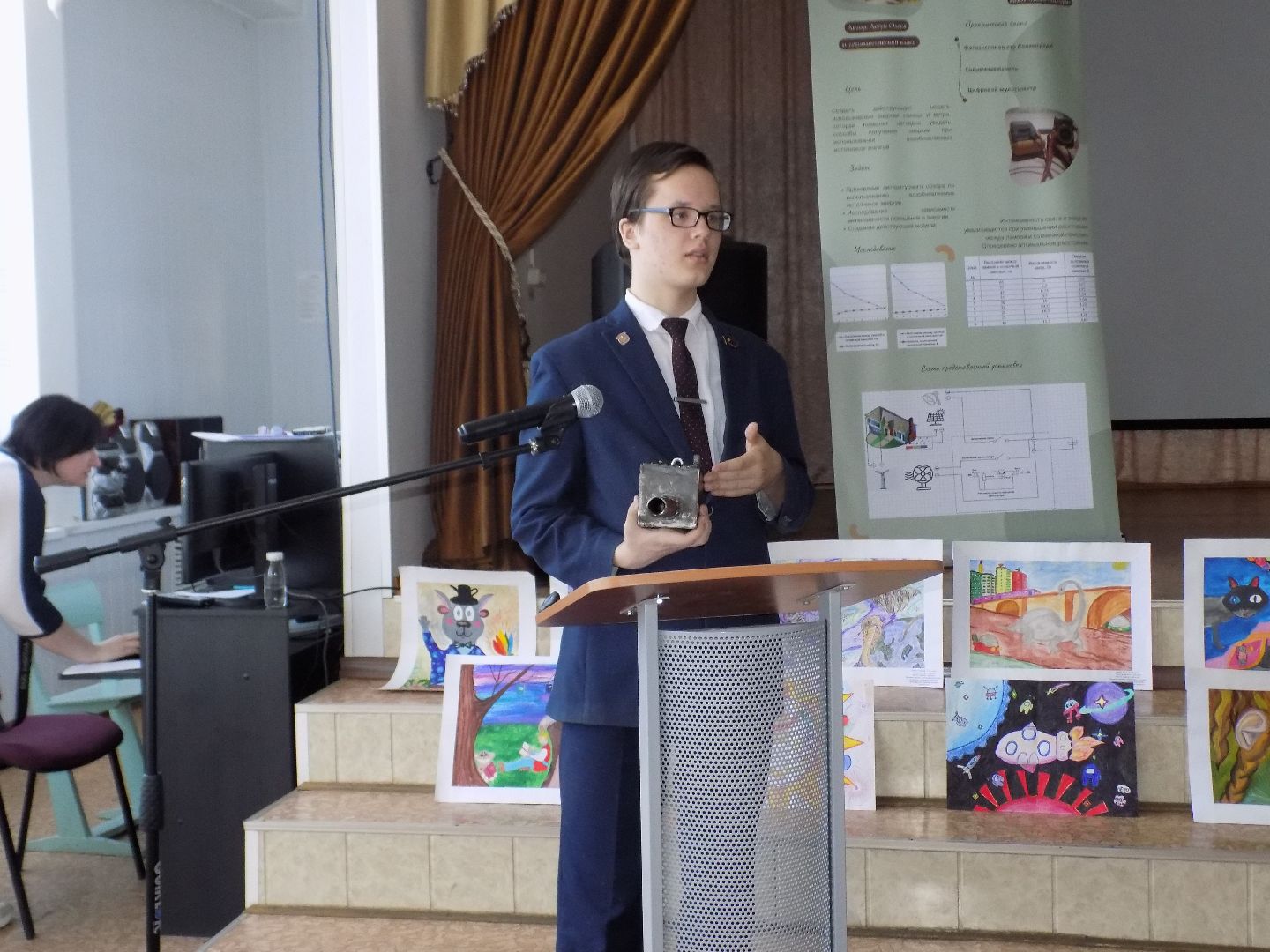 лицей, Шатура, ассамблея