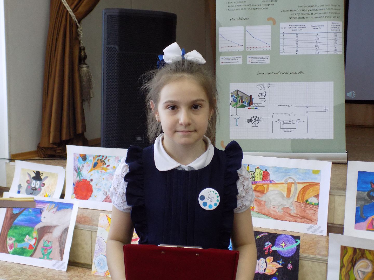 лицей, Шатура, ассамблея