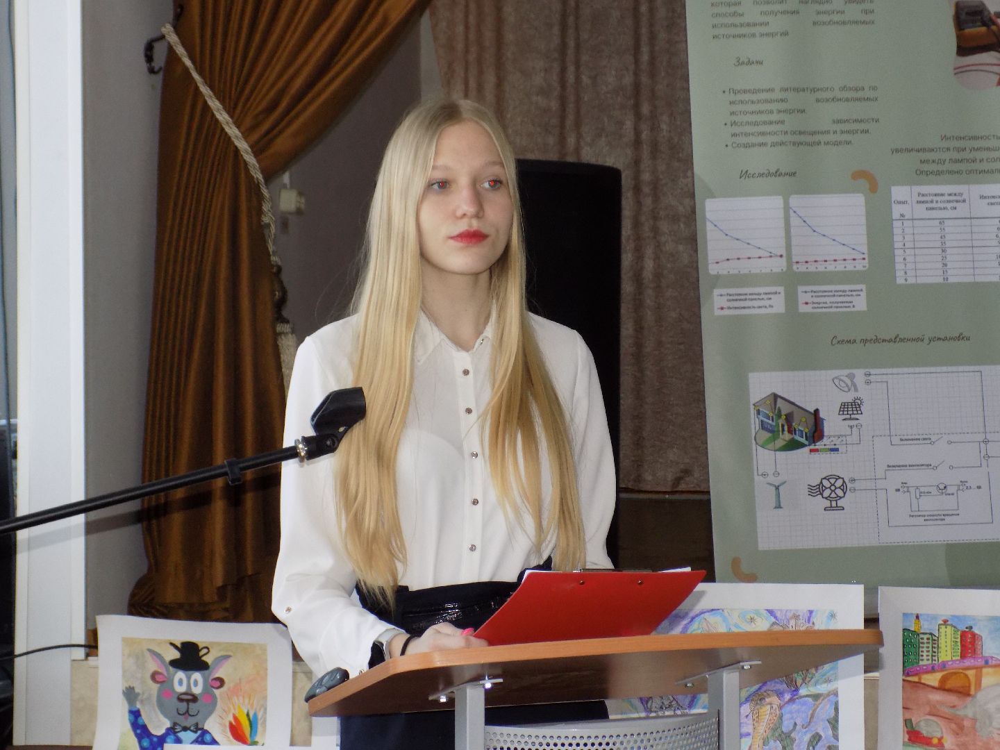 лицей, Шатура, ассамблея