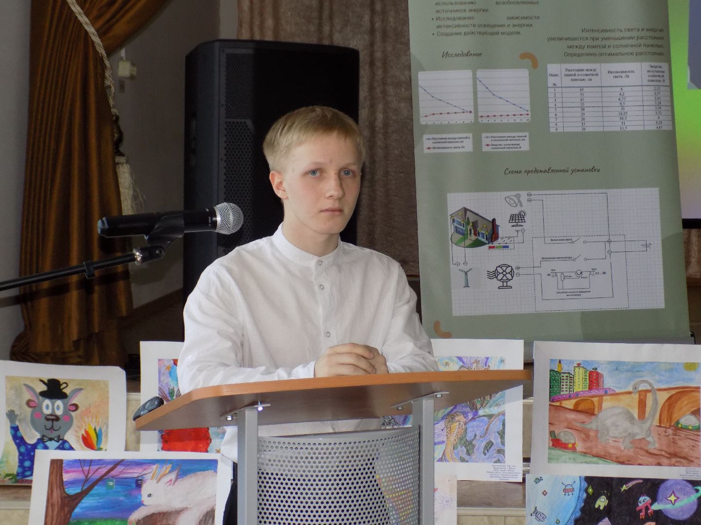 лицей, Шатура, ассамблея