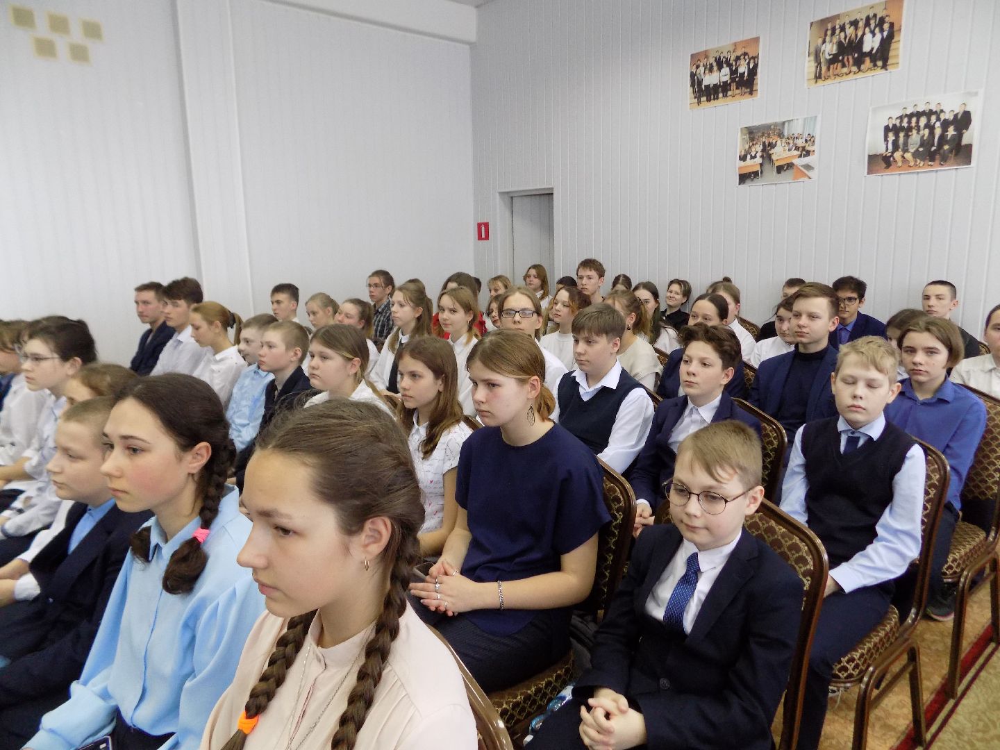 лицей, Шатура, ассамблея