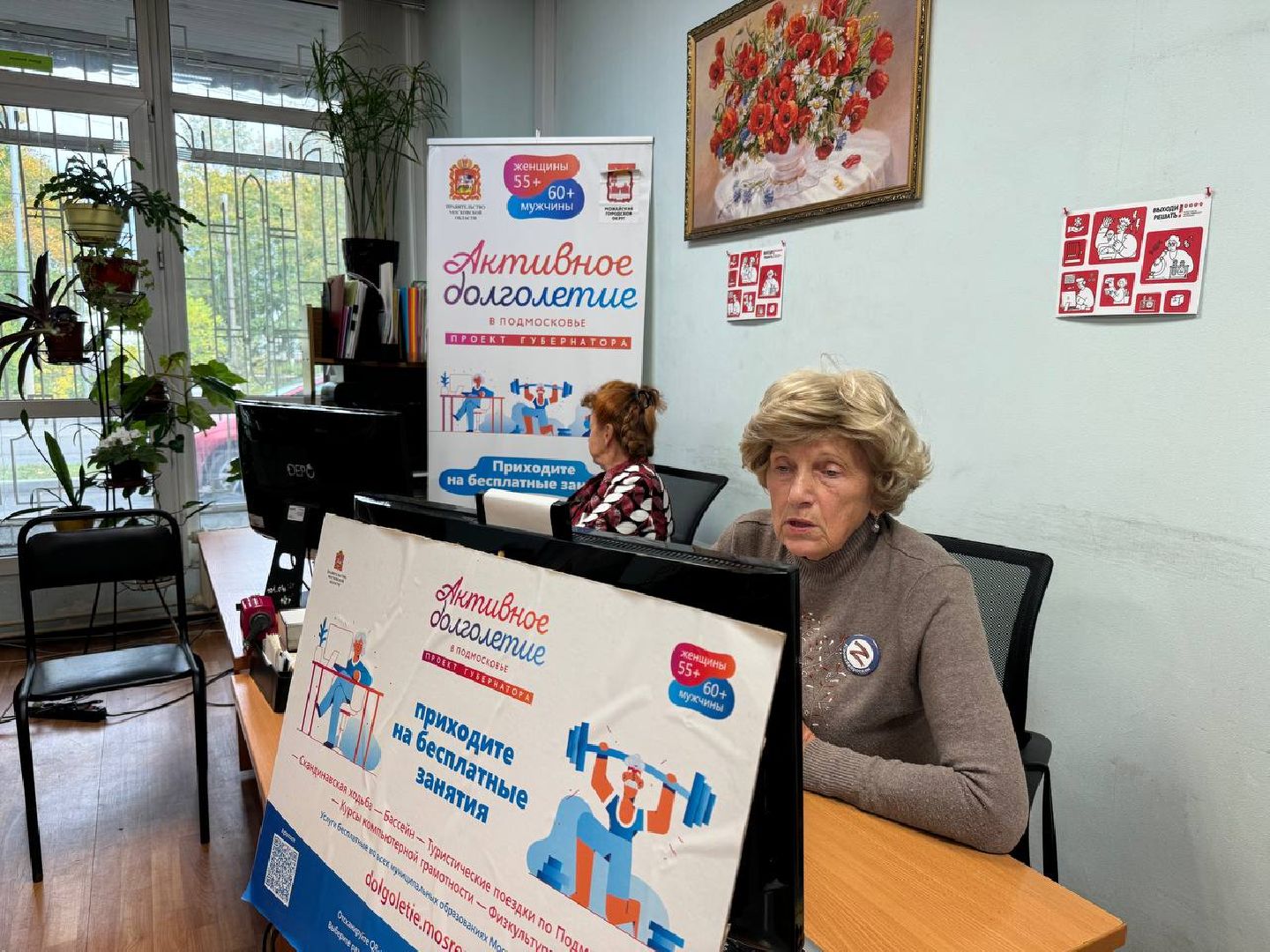 можайск, можайский городской округ, подмосковье, активное долголетие, акция, образовательная акция, контрольная, физико-техническая контрольная,выходи решать,