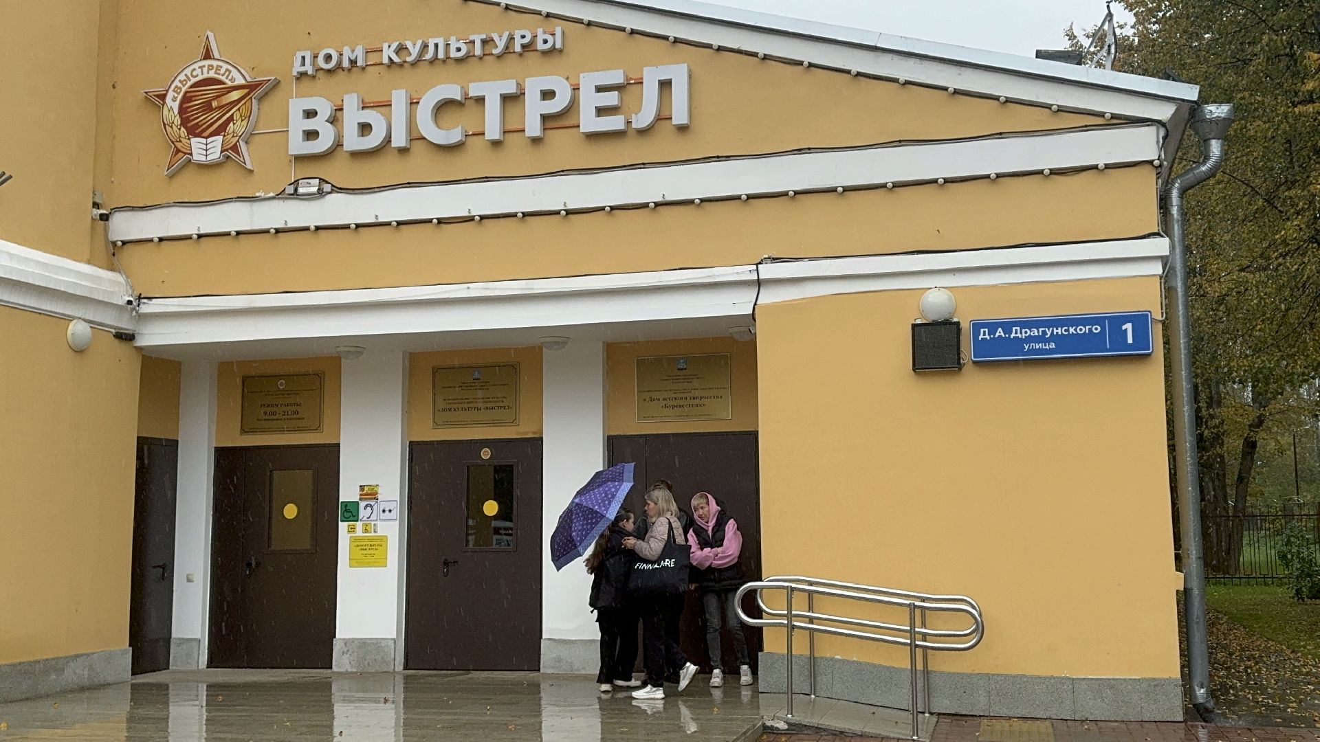 Солнечногорск, Музей, Экспонат, Бойцы, Подарок,