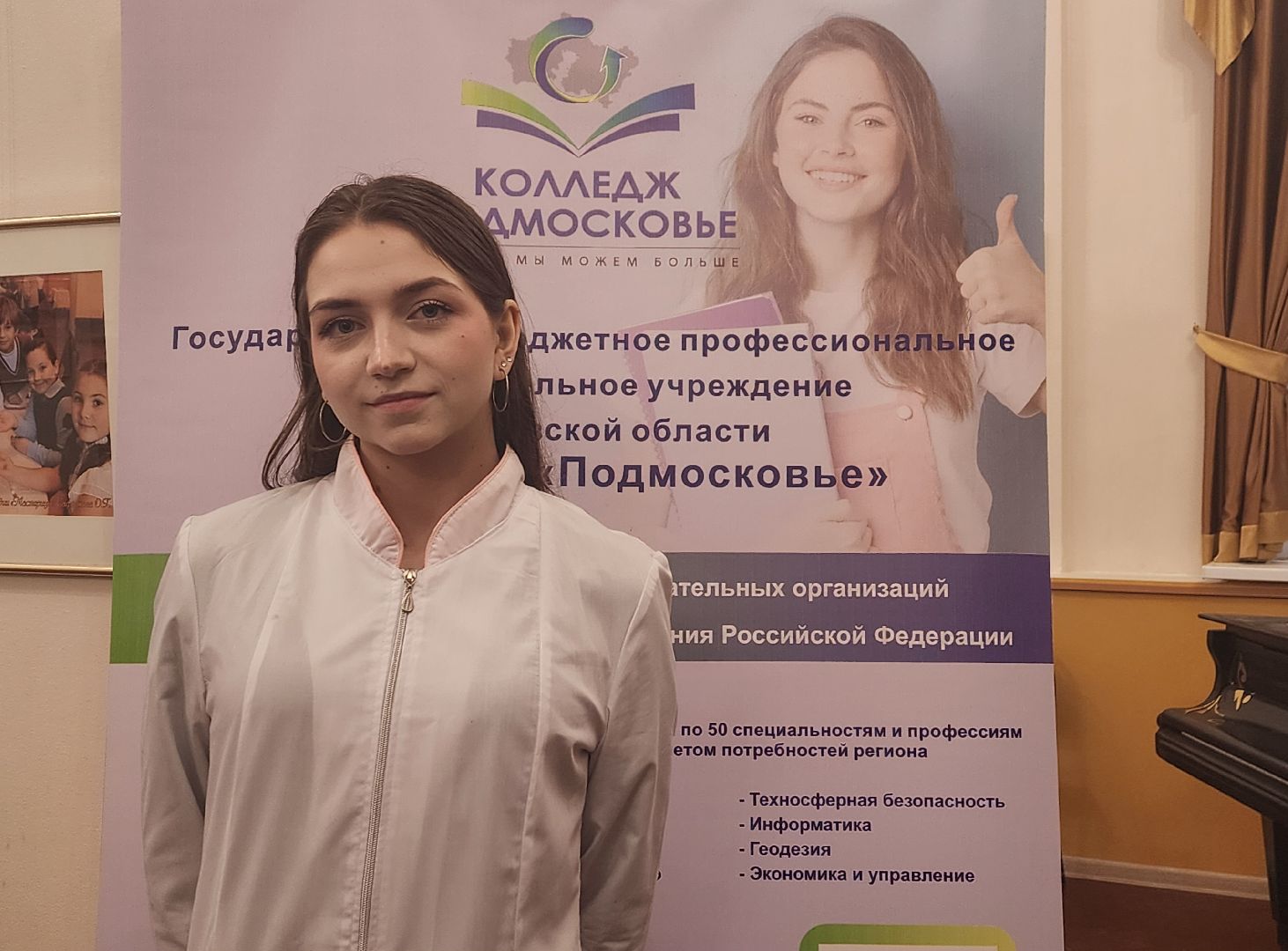 Солнечногорск, колледж подмосковье, сестринское дело, студенты, 10 лет сестринскому делу,