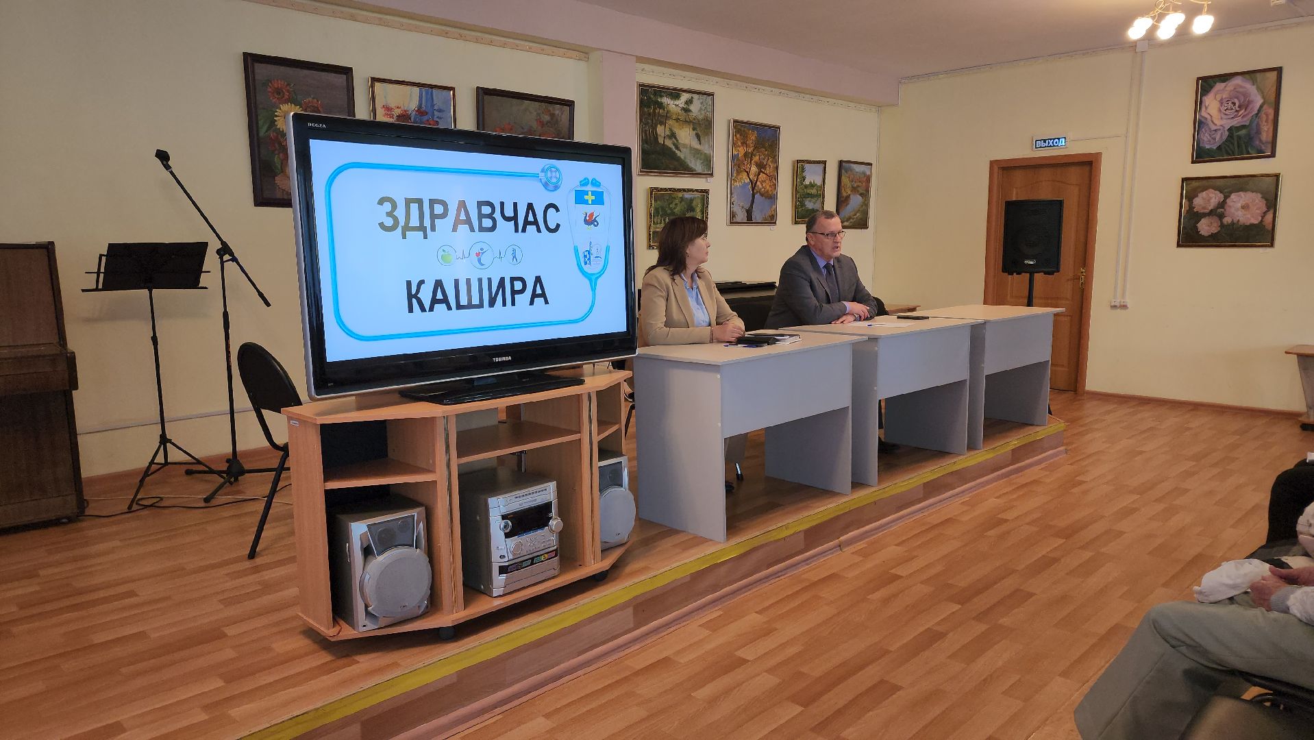 кашира, медицина, каширская больница,