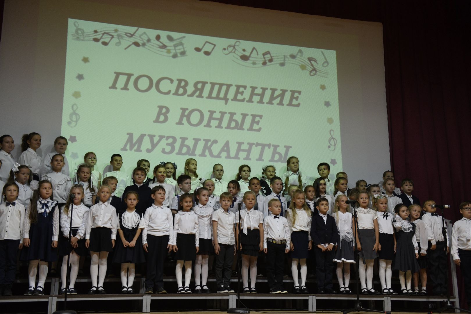 лыткарино музыкальная школа, концерт в лыткарино, посвящение в музыканты,