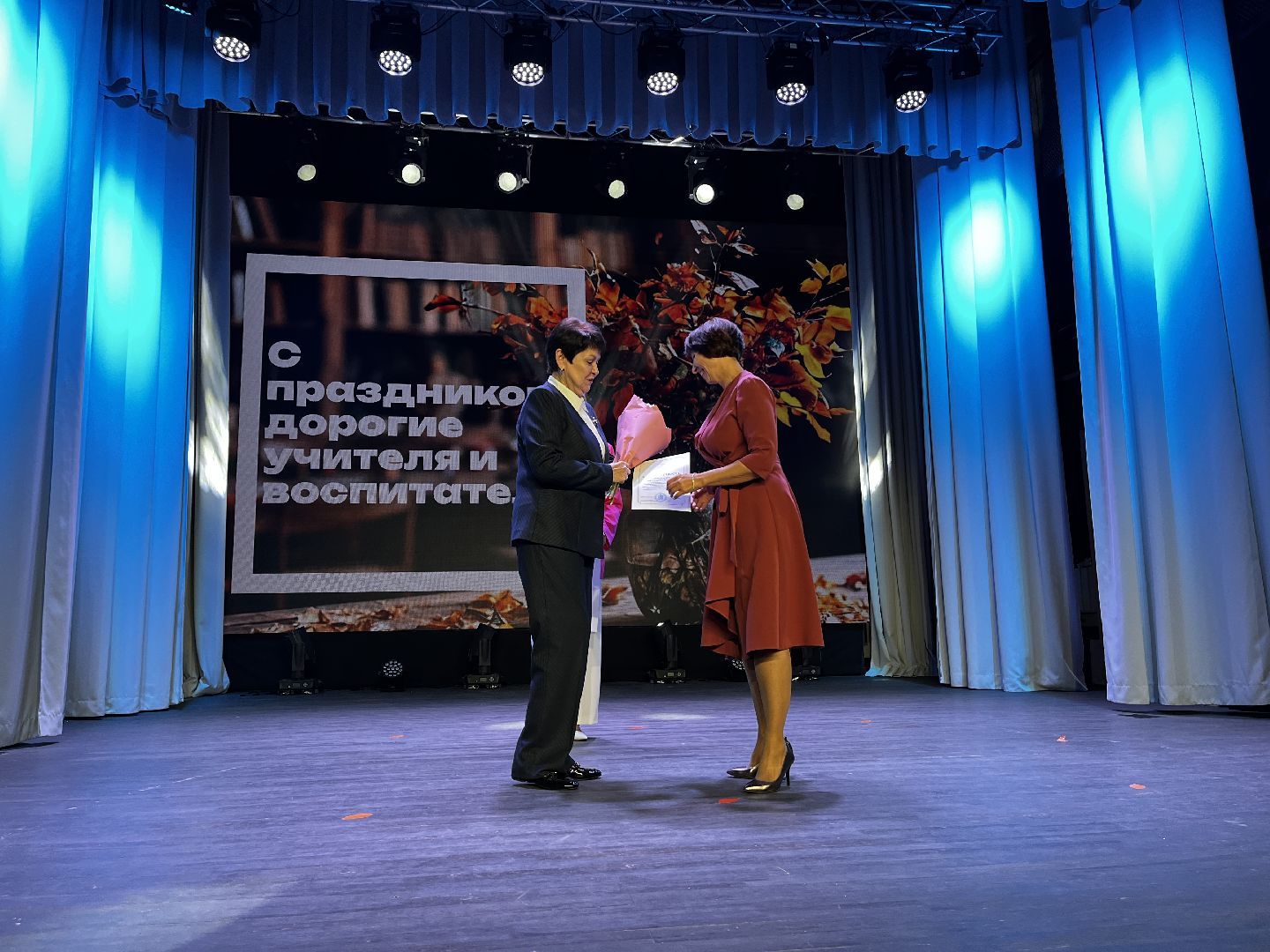 волоколамск, день учителя, праздник, концерт,