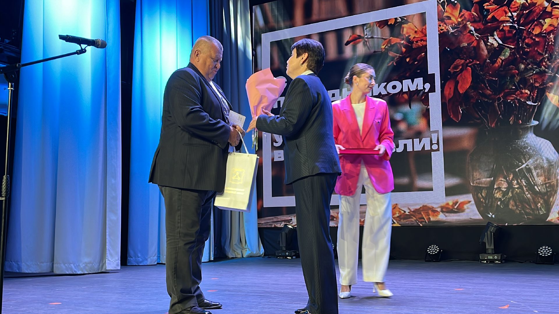 волоколамск, день учителя, праздник, концерт,