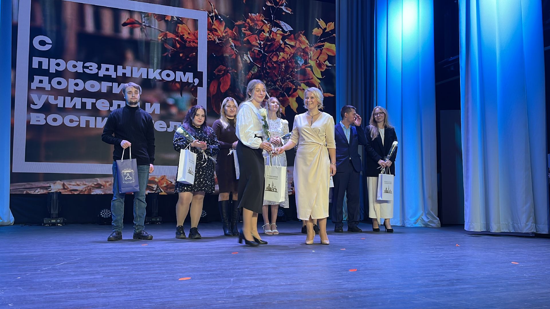 волоколамск, день учителя, праздник, концерт,