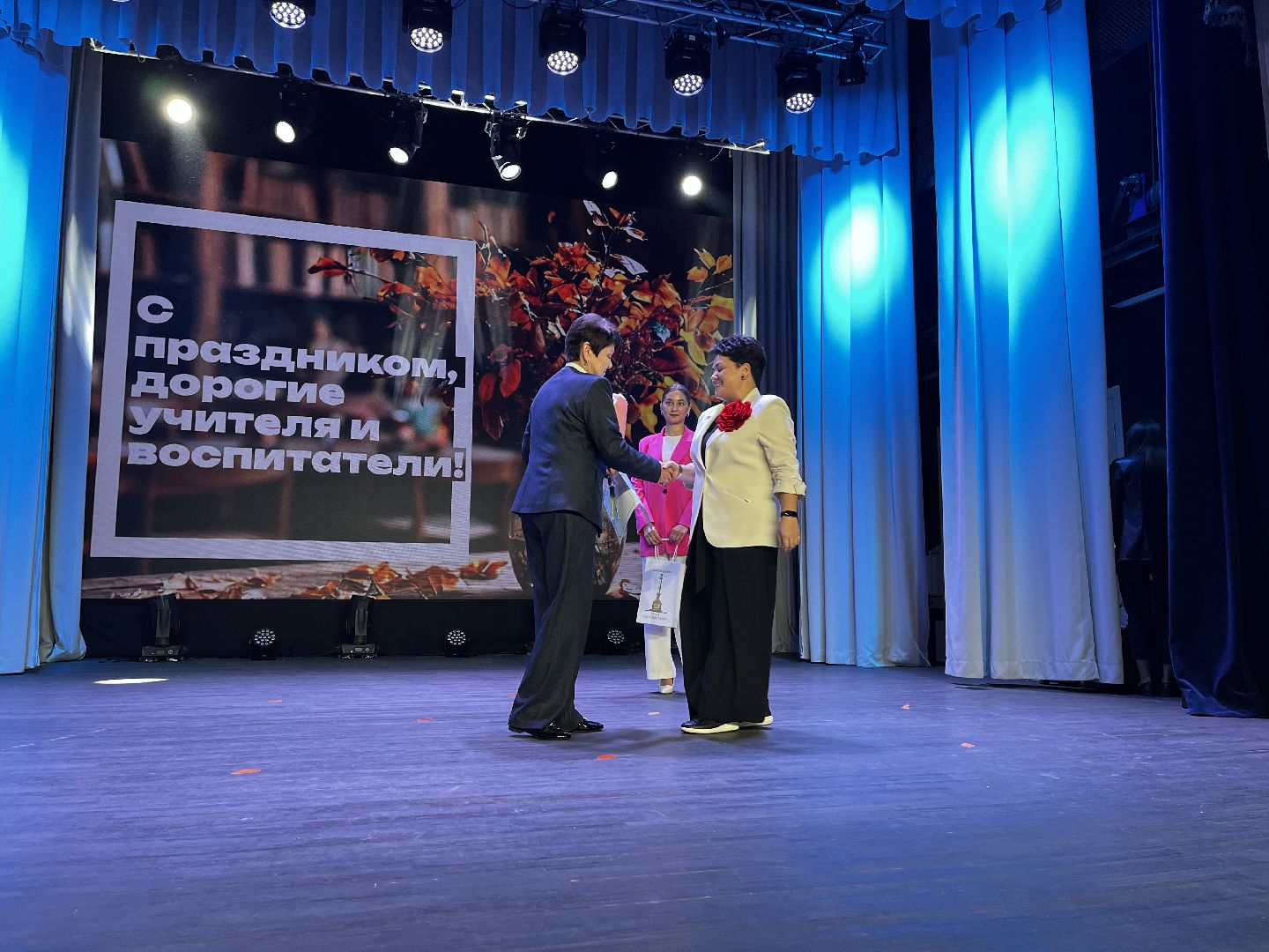 волоколамск, день учителя, праздник, концерт,