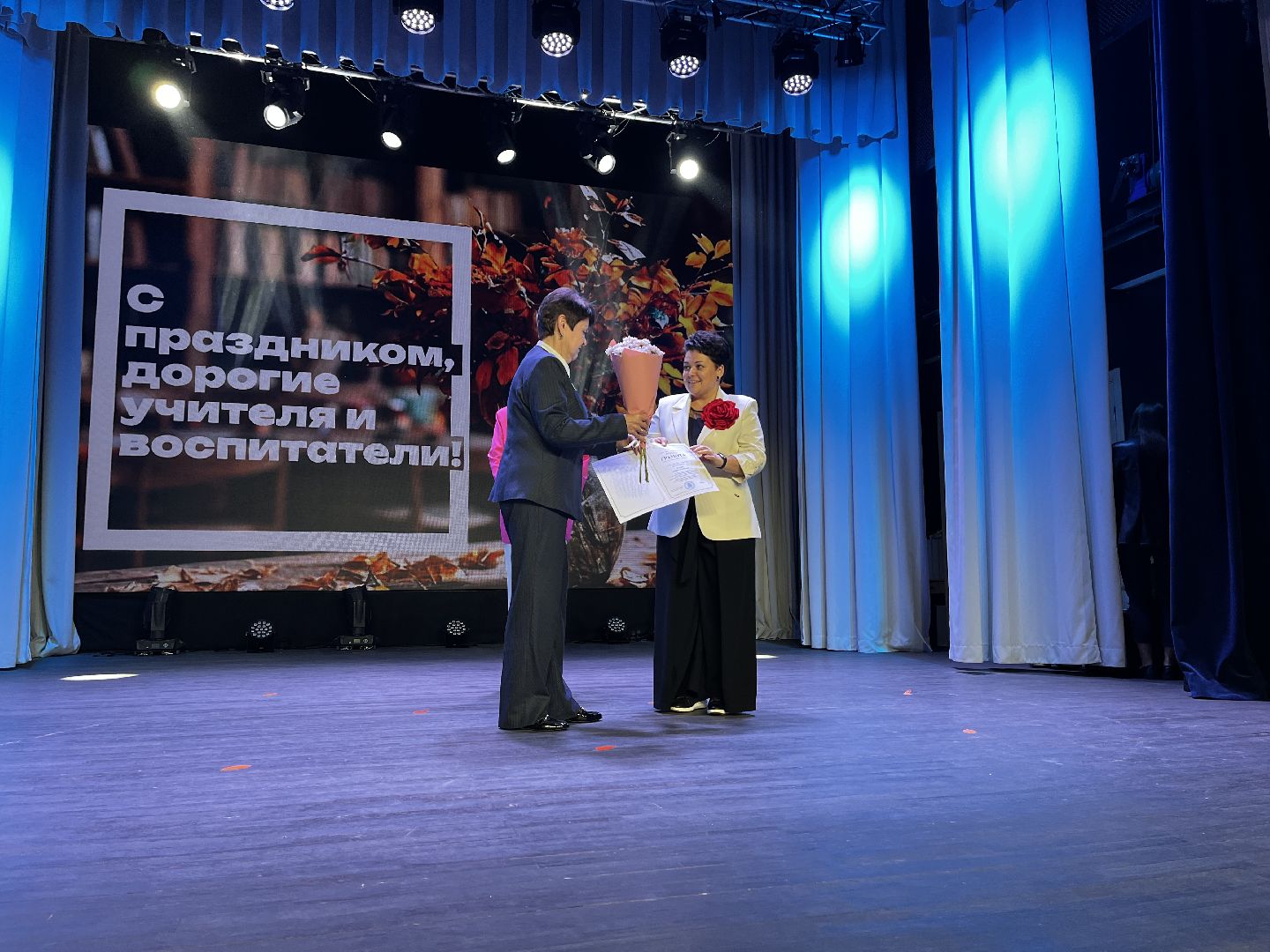 волоколамск, день учителя, праздник, концерт,