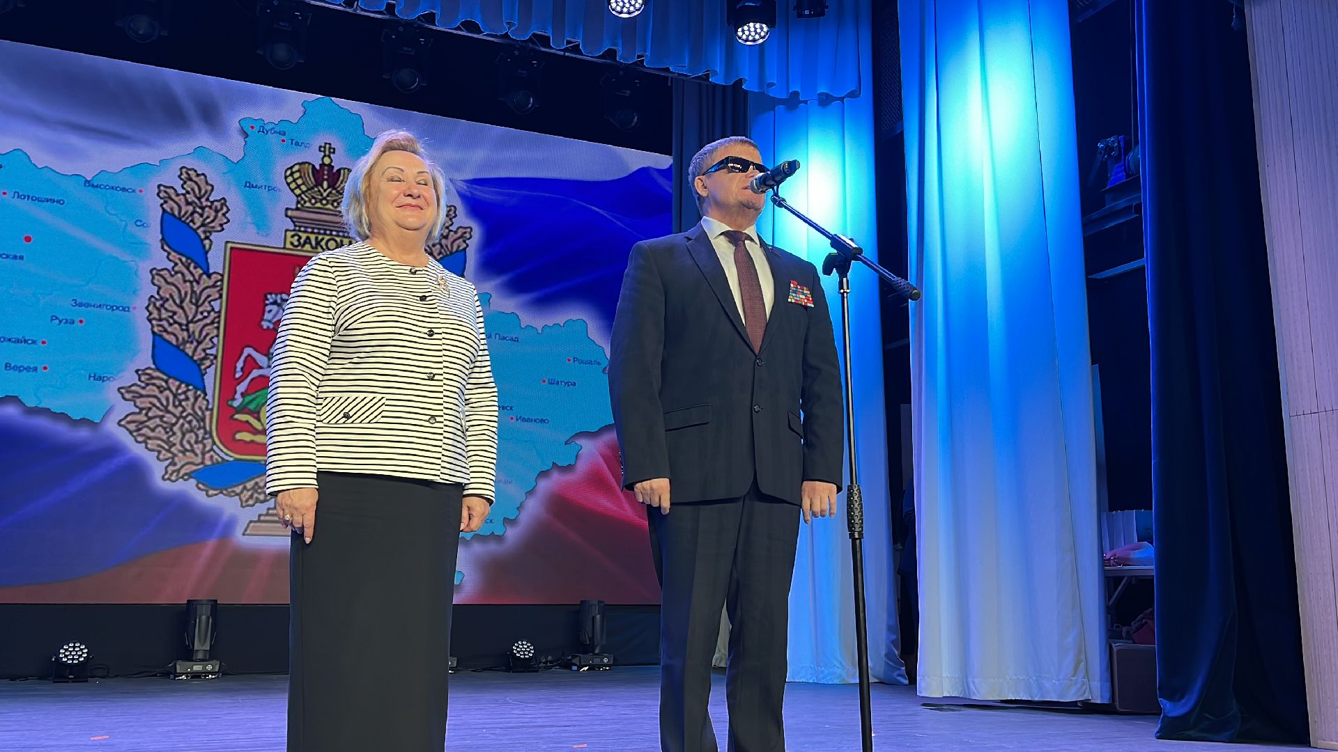 волоколамск, день учителя, праздник, концерт,