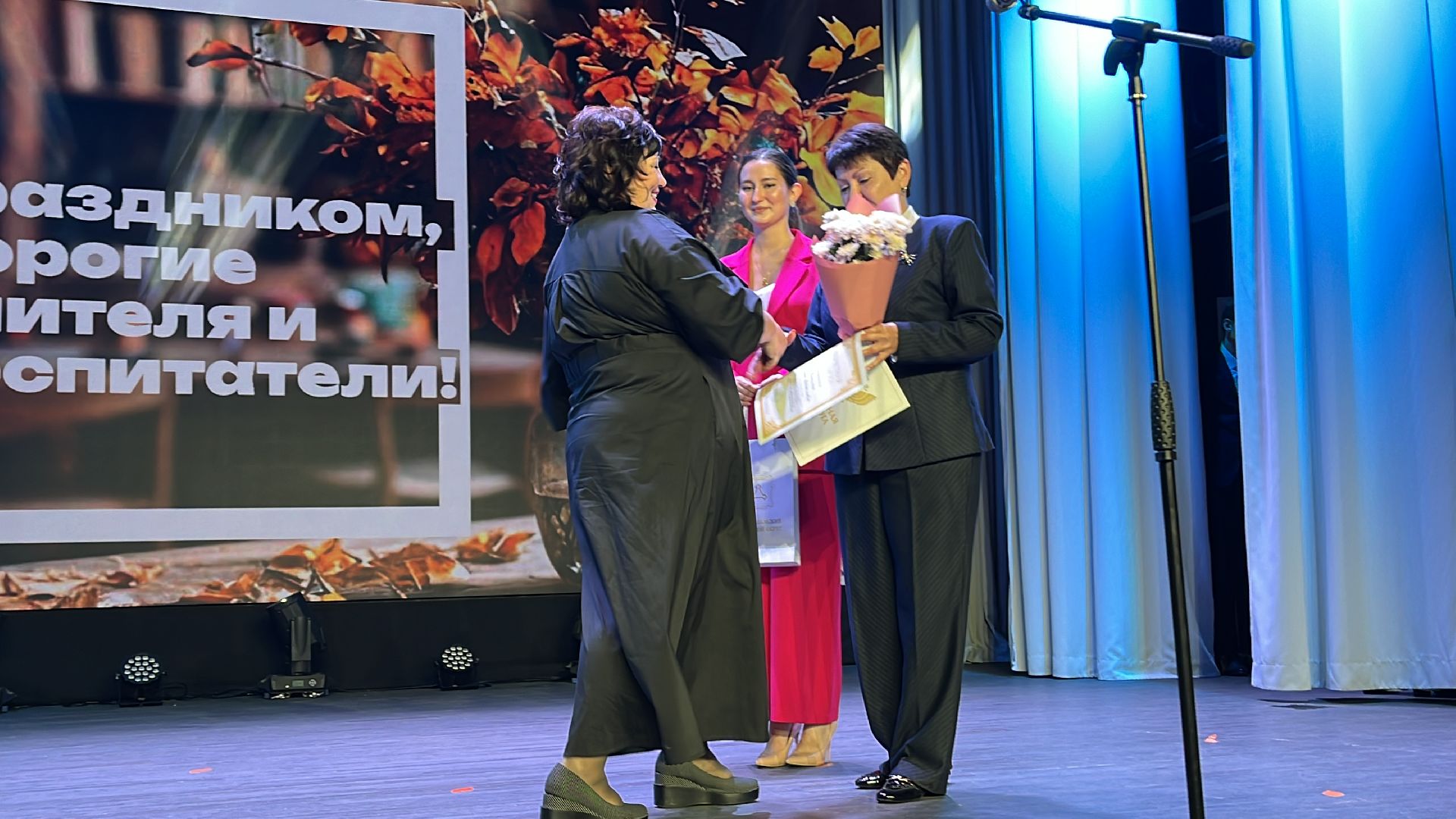 волоколамск, день учителя, праздник, концерт,