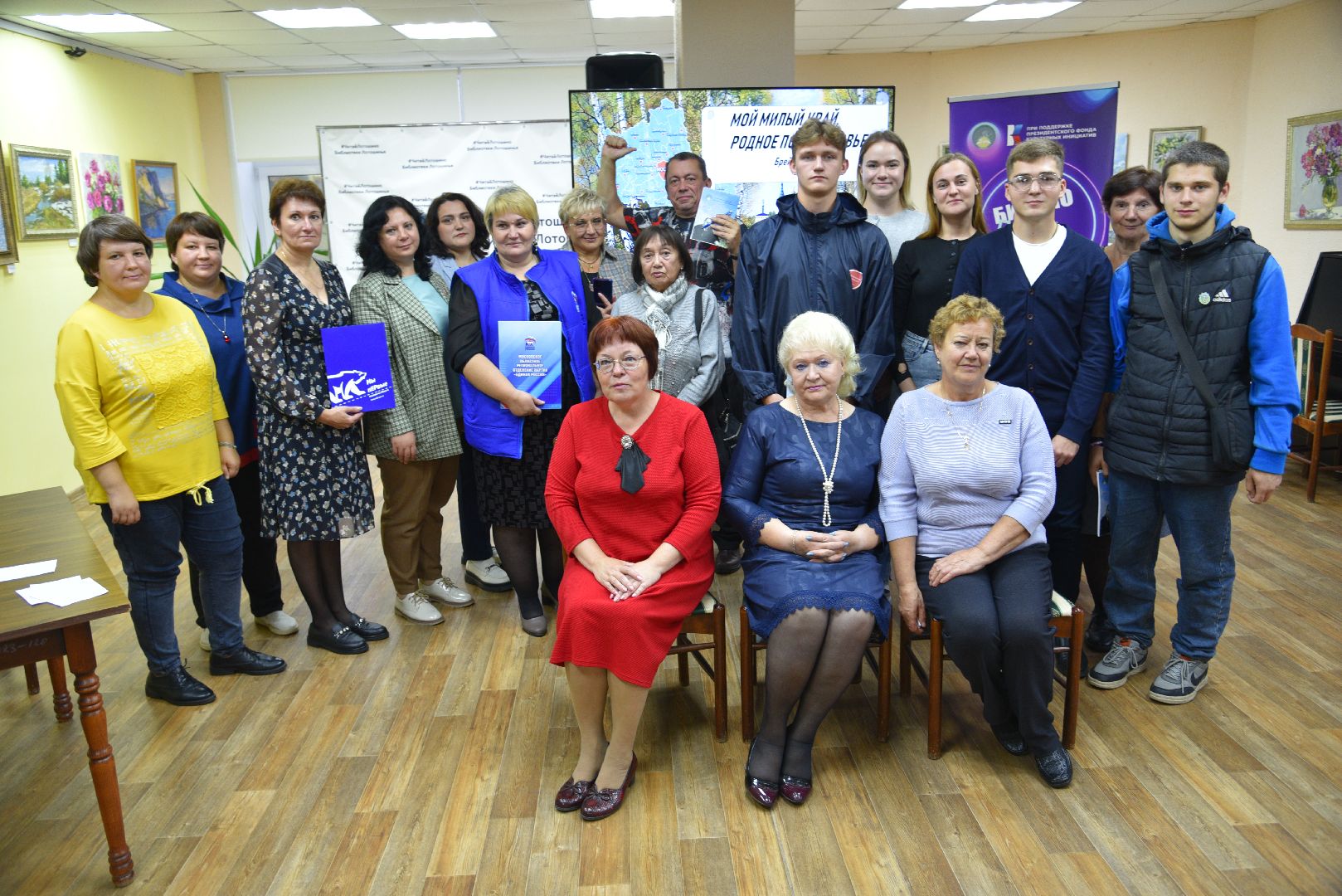 лотошино, лотошинская библиотека, культура, день московской области, президентский фонд культурных инициатив,