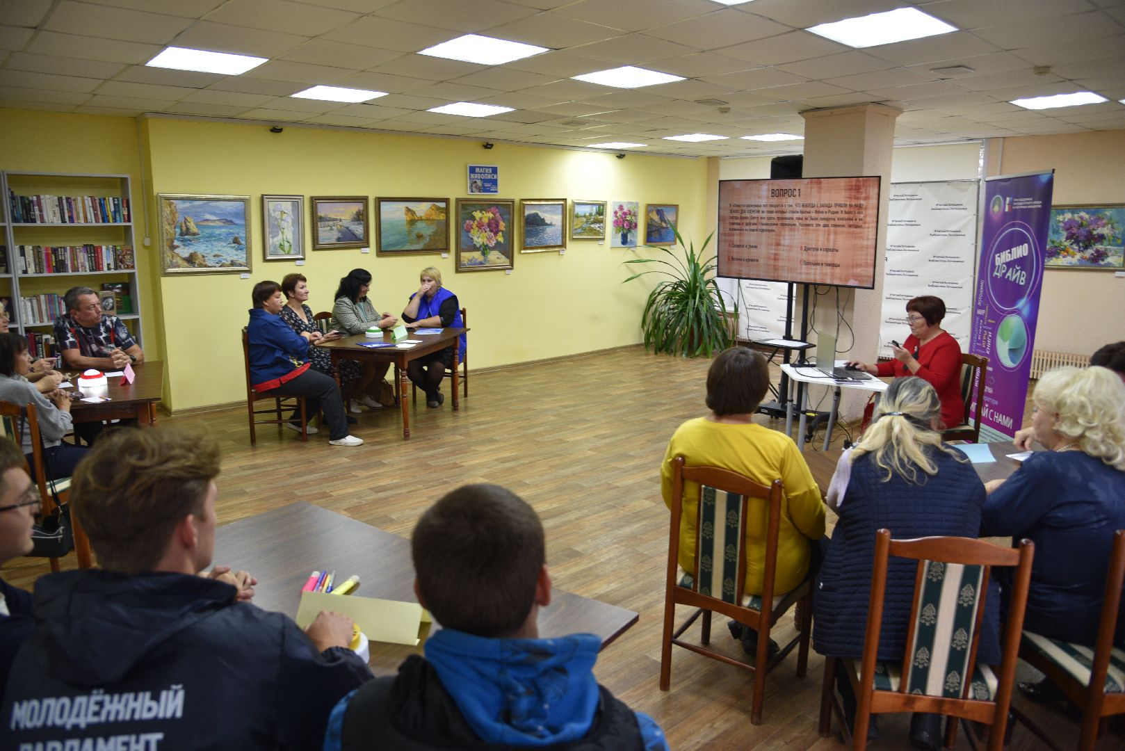 лотошино, лотошинская библиотека, культура, день московской области, президентский фонд культурных инициатив,