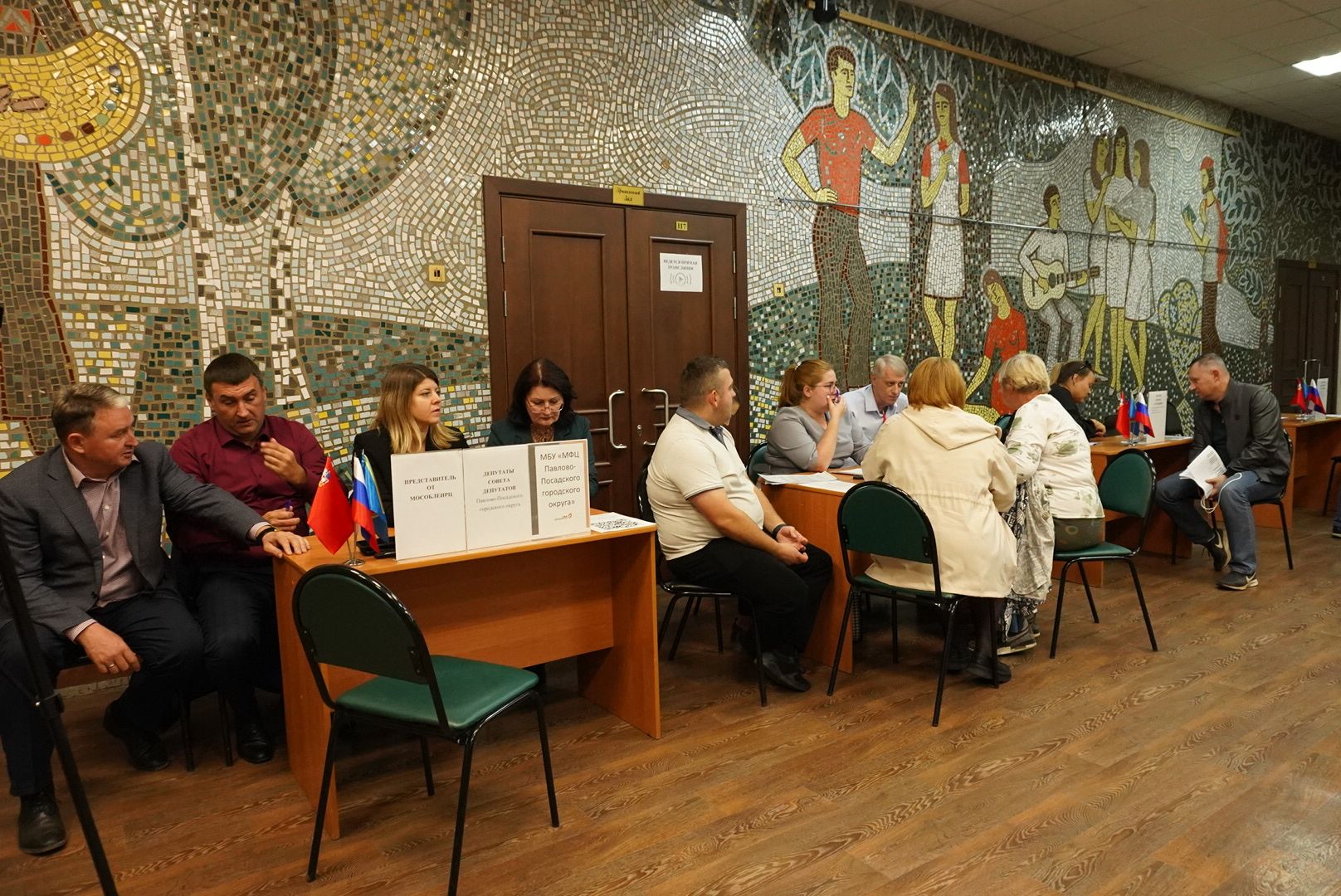 Павловский Посад, Городской округ Павловский Посад, Выездная администрация, Обращения, Вопросы, Жители, Люди,