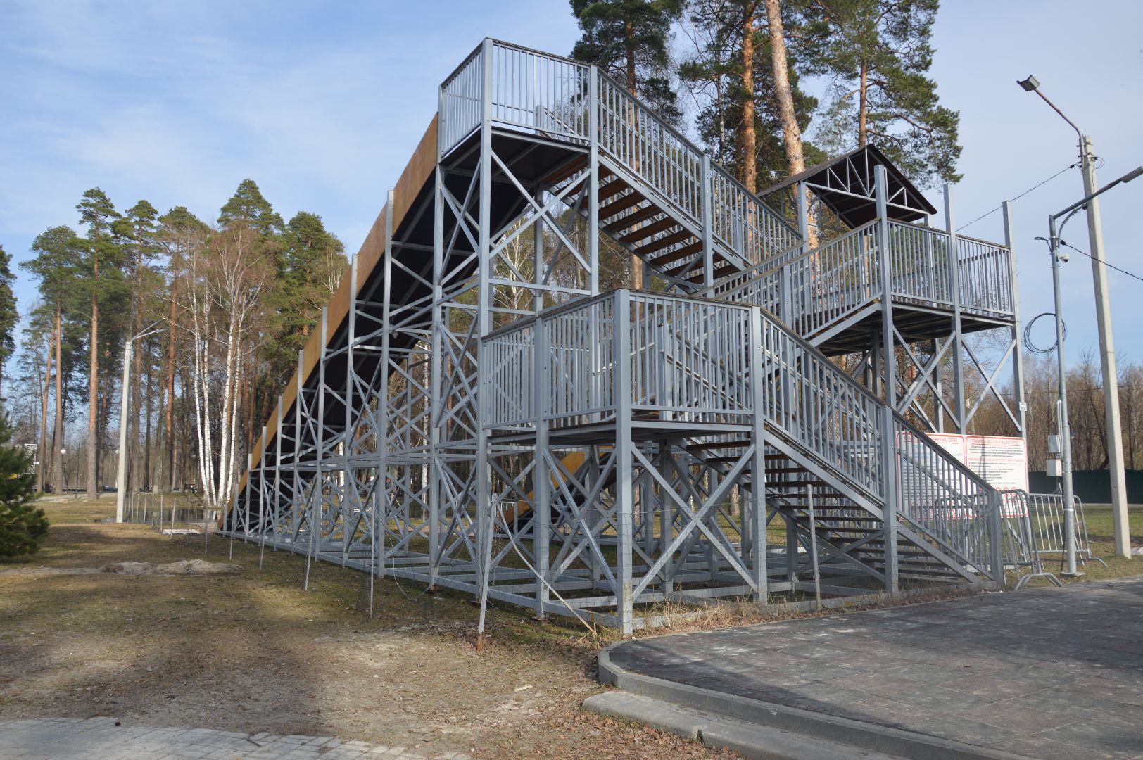 Шатура, парк, юбилей, 90 лет