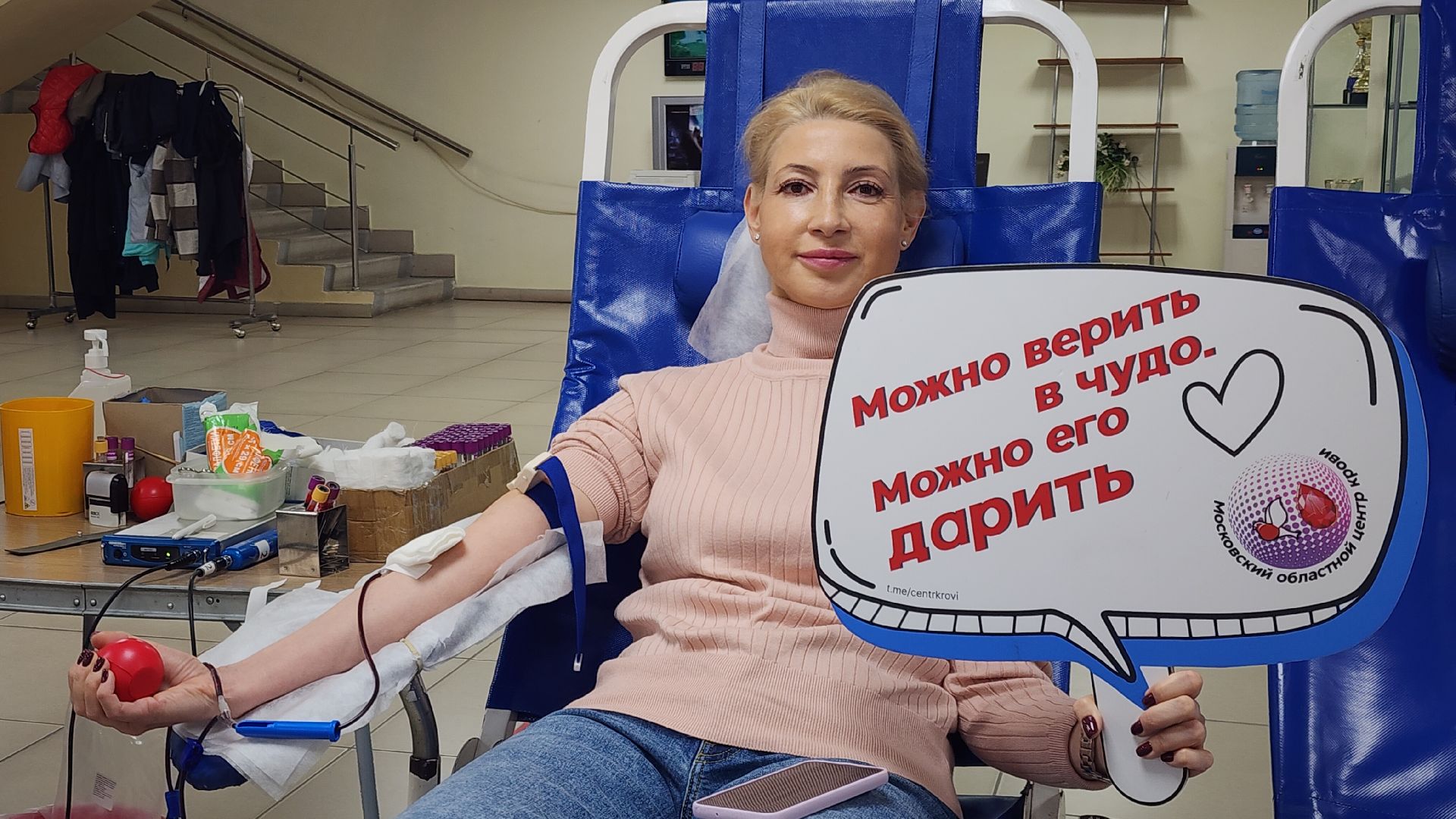 Звенигород, здравоохранение, медицина подмосковья, день донора,