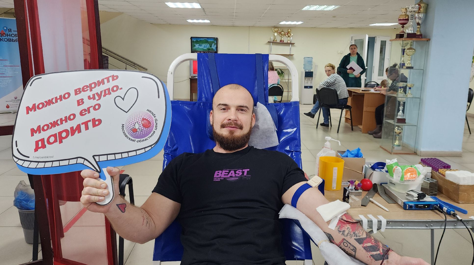 Звенигород, здравоохранение, медицина подмосковья, день донора,