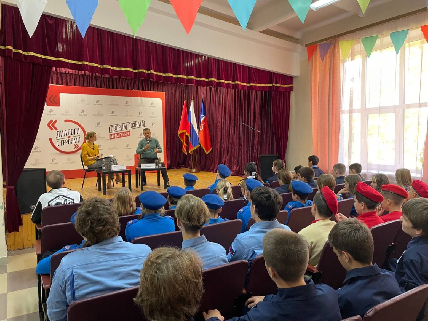 Юнармия, сво, Диалог с героями, проект, игры, ловкость, традиции наставничества,