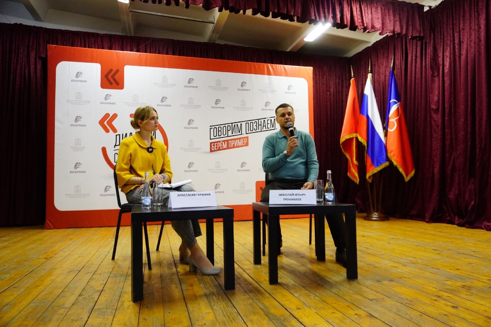 Юнармия, сво, Диалог с героями, проект, игры, ловкость, традиции наставничества,