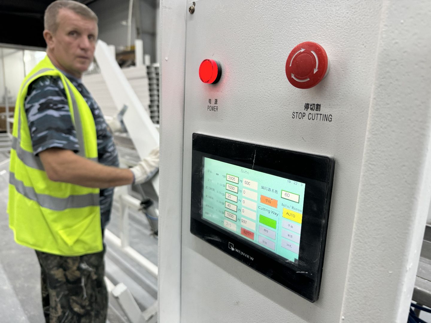 шаховская, производство, бизнес, новые рабочие места,