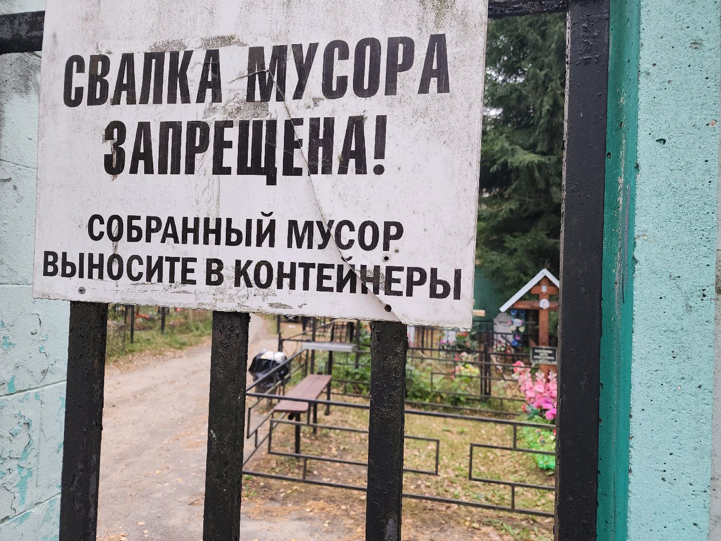 выездная администрация, куровское, орехово-зуевский округ,