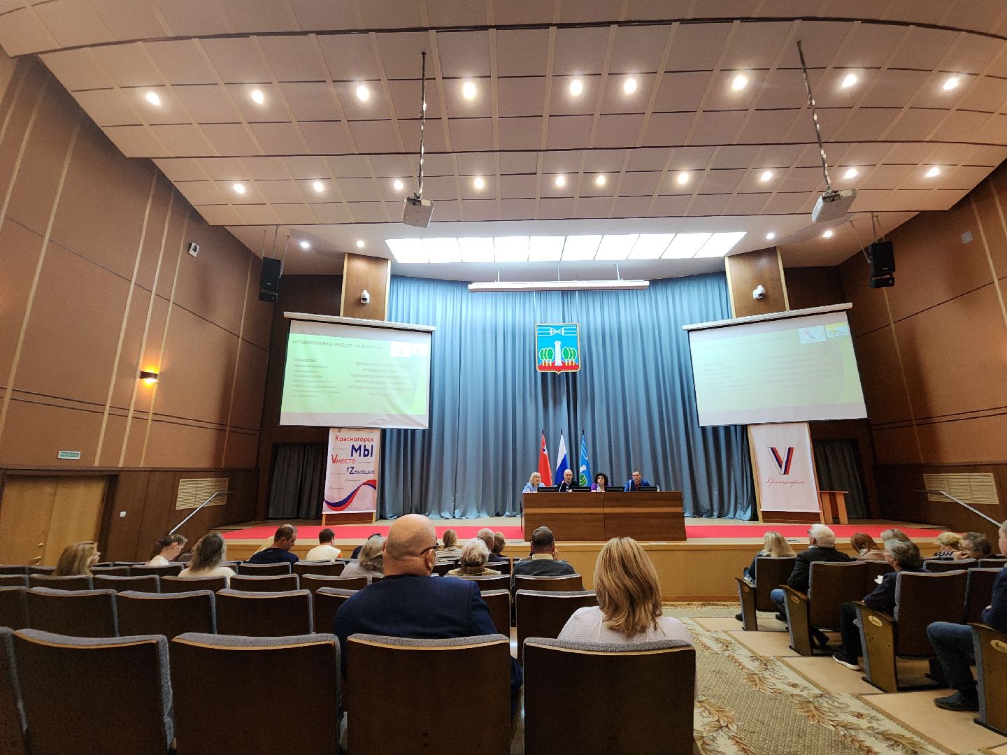 Красногорск, общество слепых, выборы,