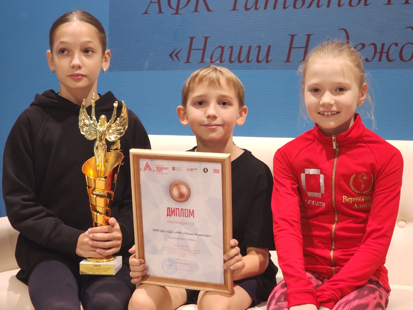 красногорск, фигуристы, арена петрова, битва школ, навка,