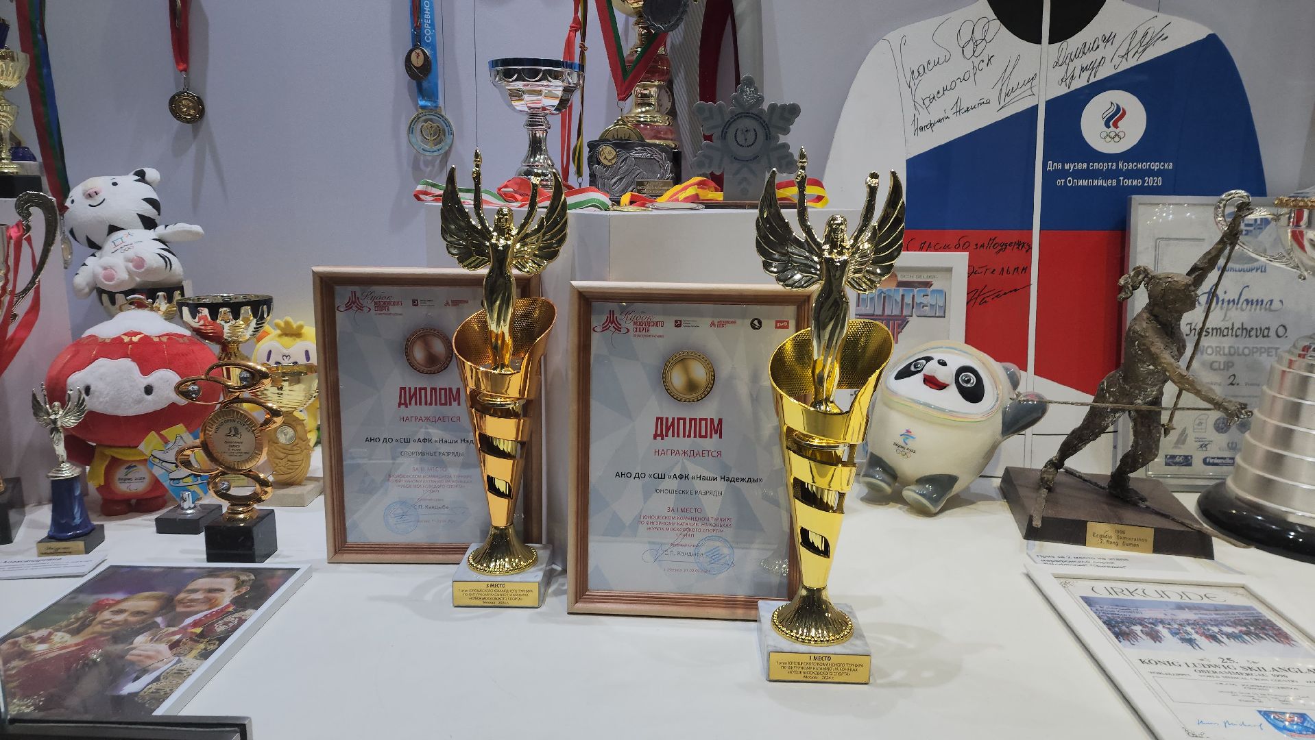 красногорск, фигуристы, арена петрова, битва школ, навка,