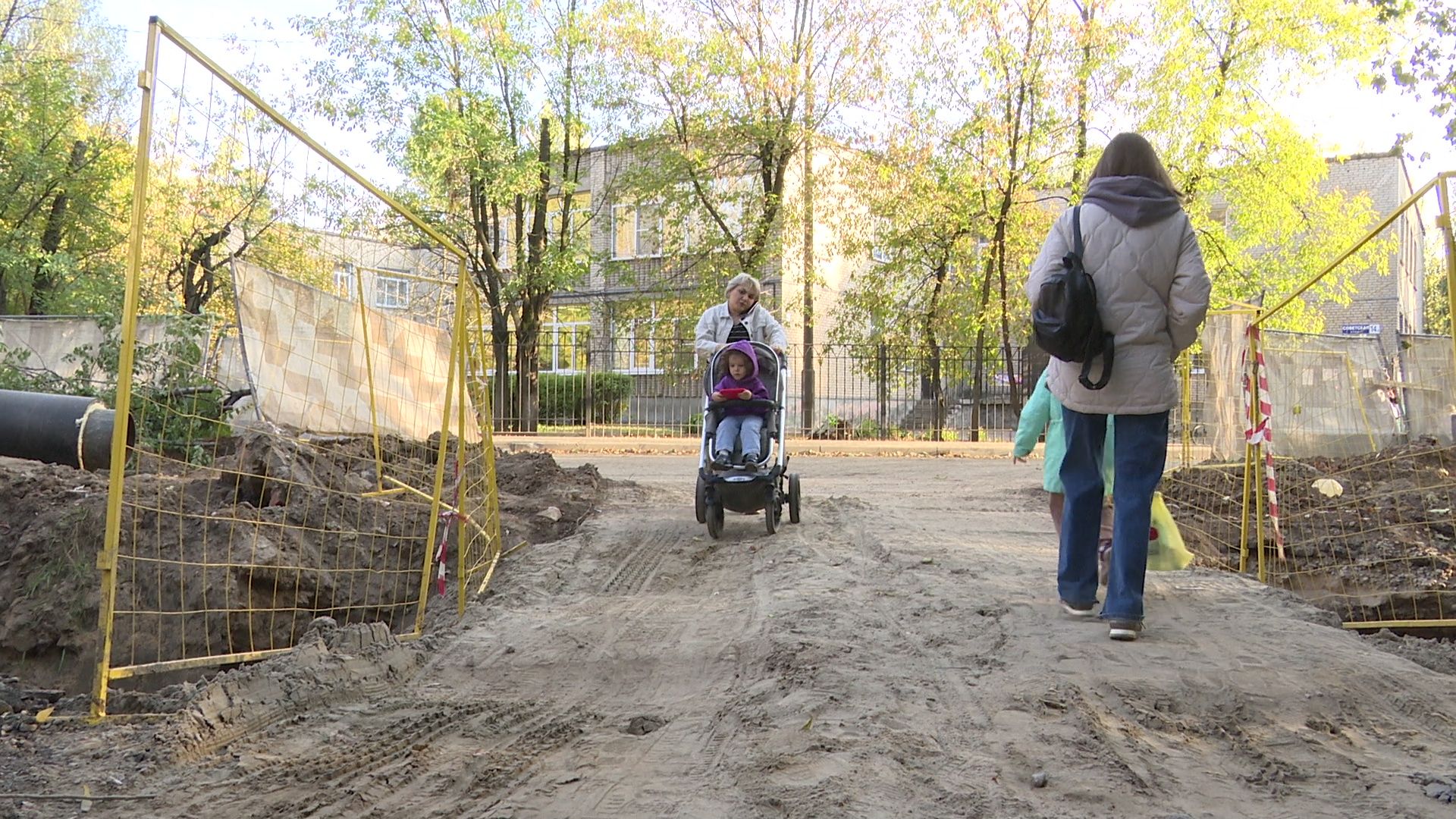 Реутов, теплотрасса, реконструкция, земляные работы,