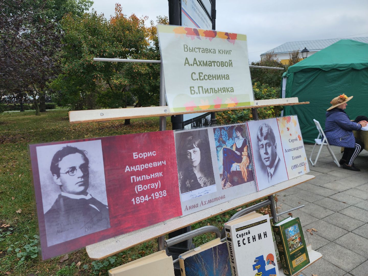 Коломна, праздник, праздник в парке, мособлпарк,